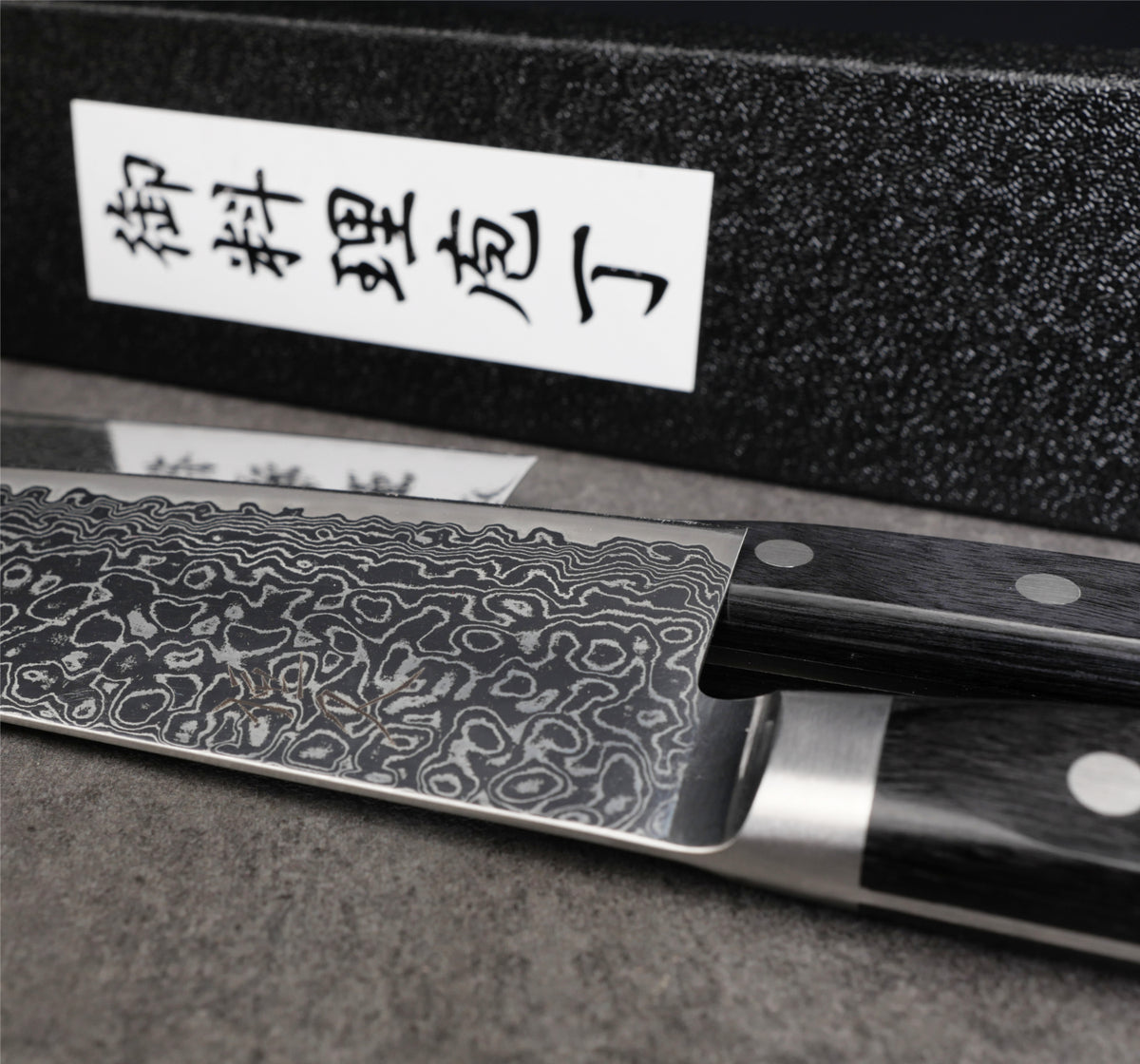 Kockkniv